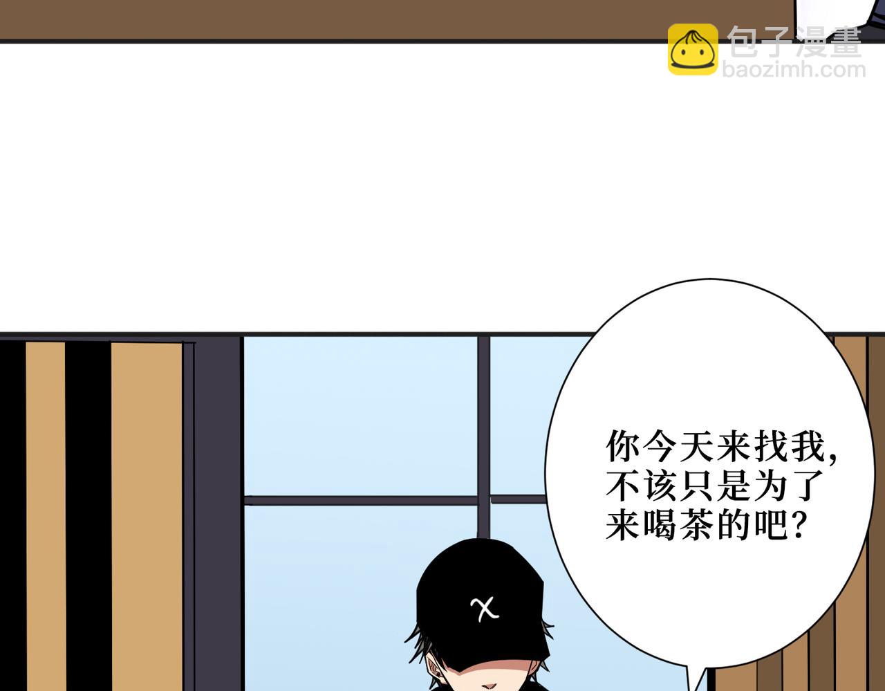 第299话 魔73