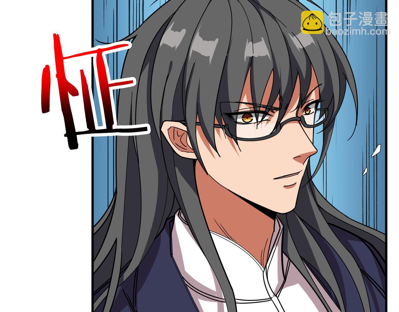 第299话 魔81