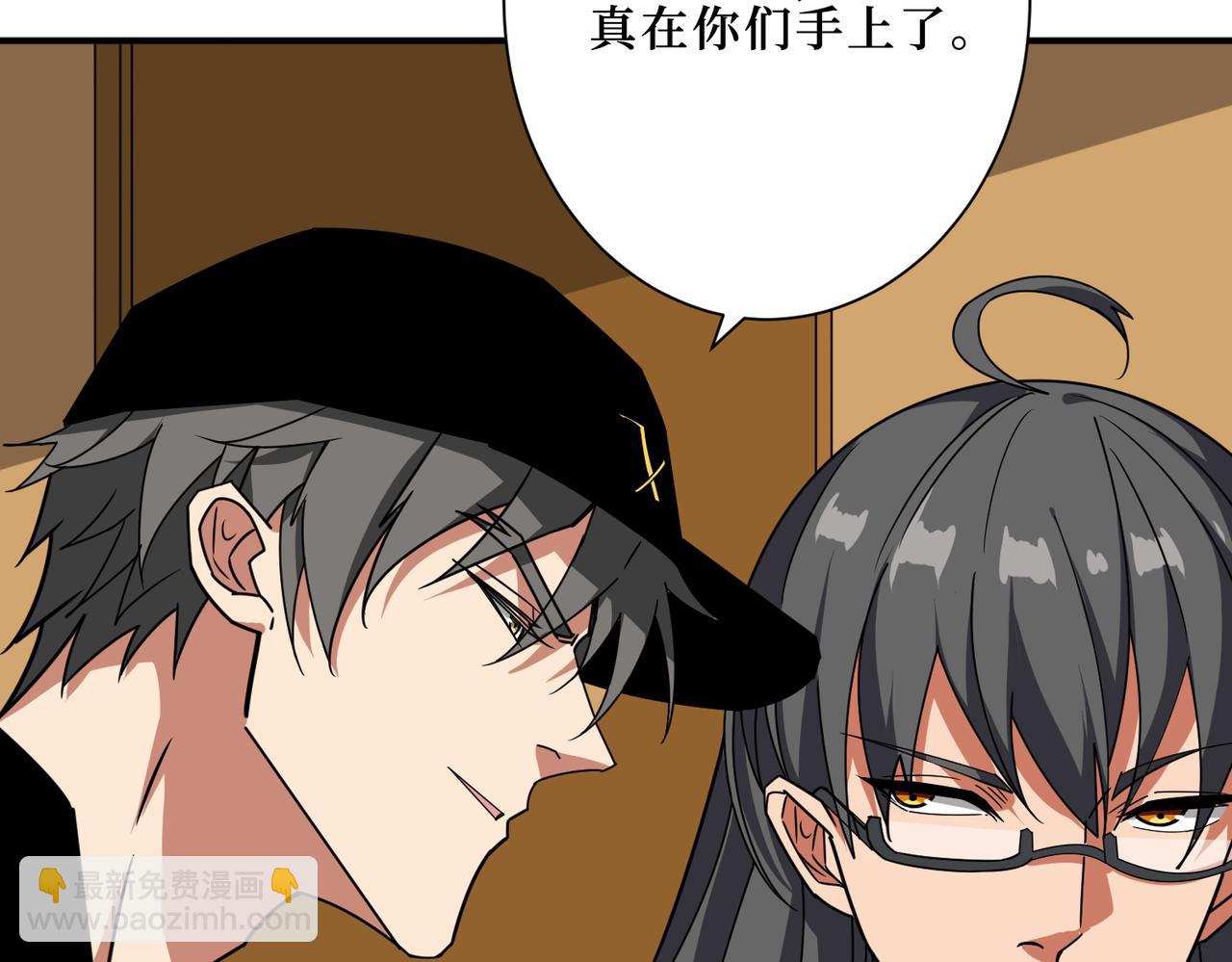 第299话 魔83
