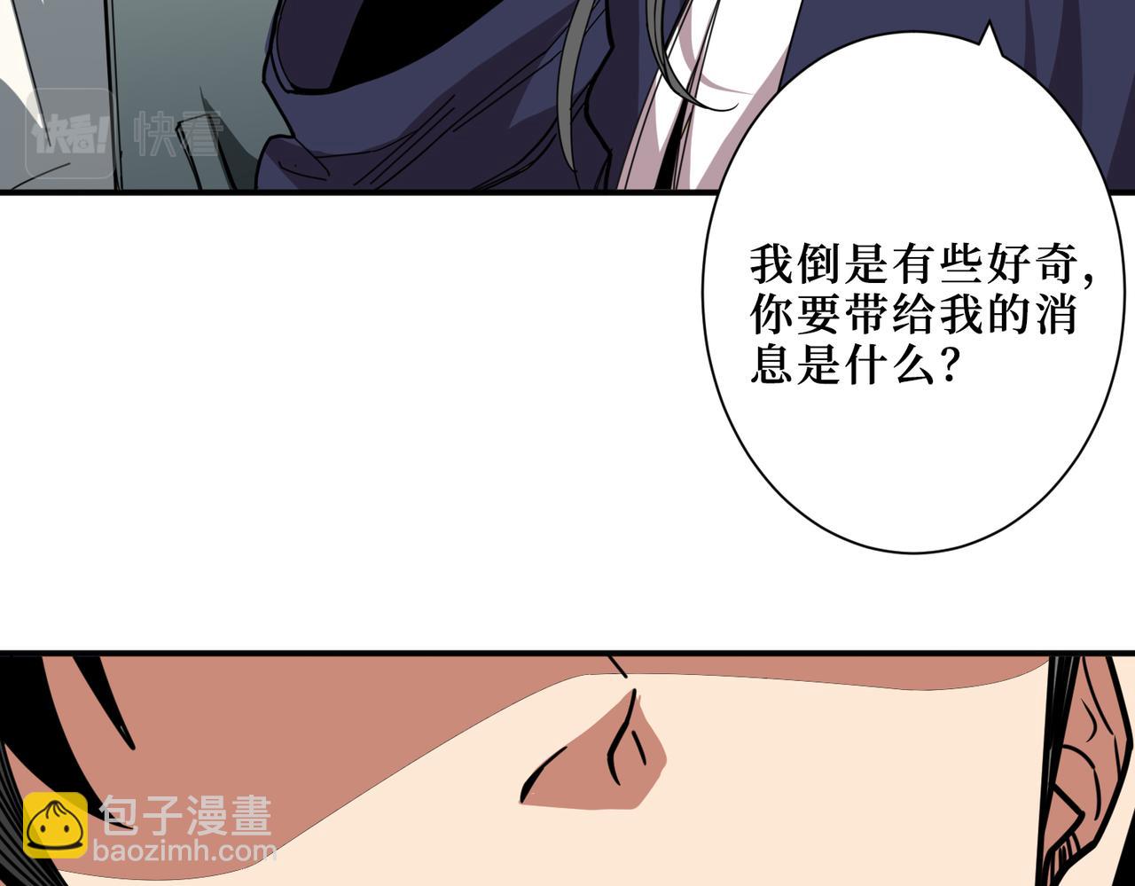 第299话 魔88