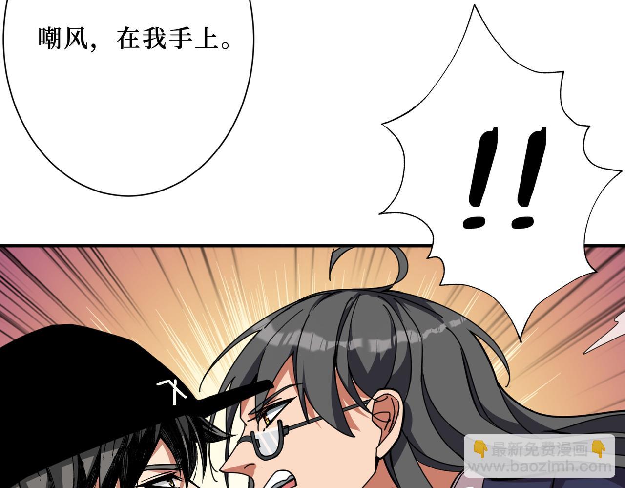 第299话 魔90