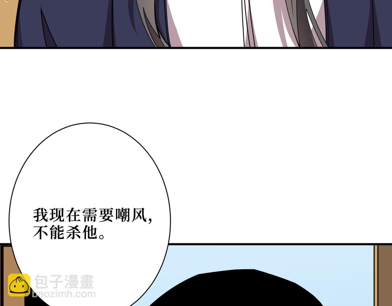 第299话 魔94