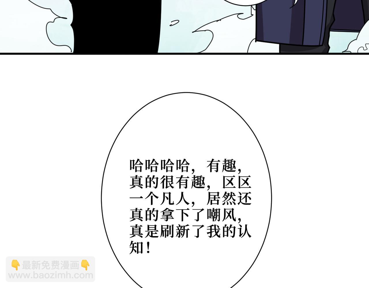 第299话 魔99