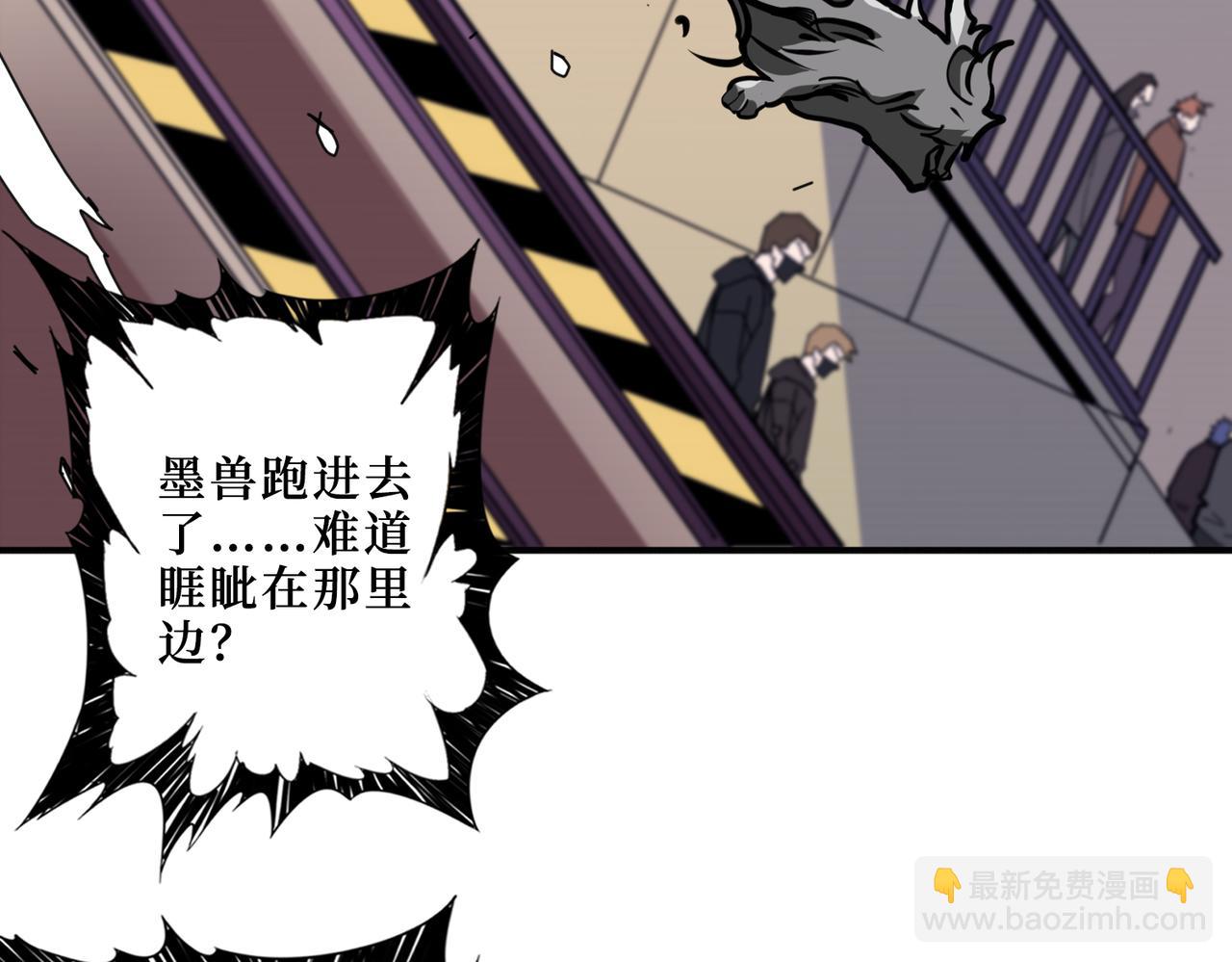 第300话 午夜末班车1
