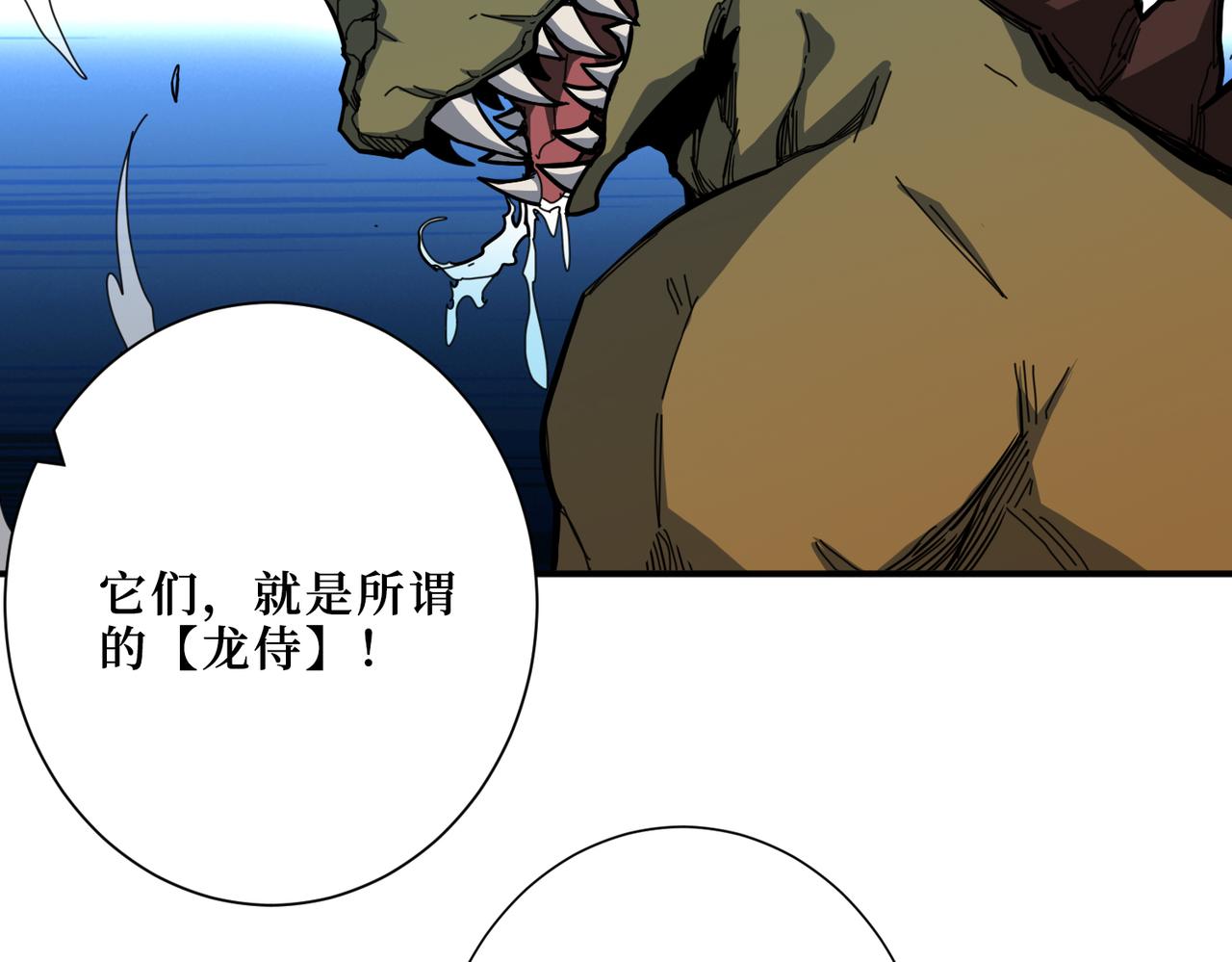 第300话 午夜末班车104