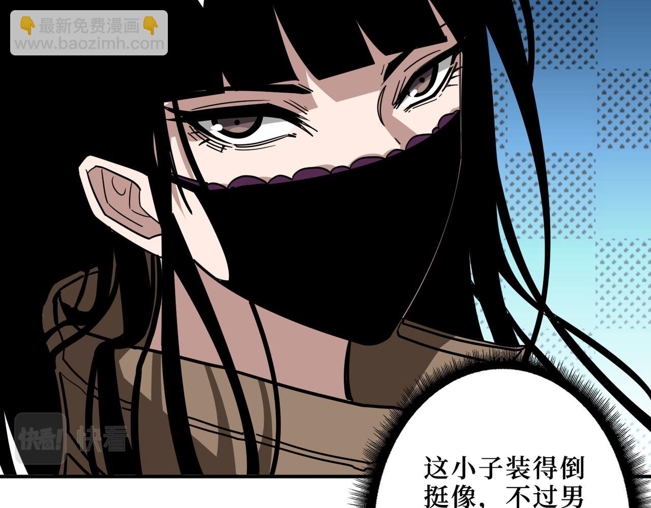 第300话 午夜末班车108