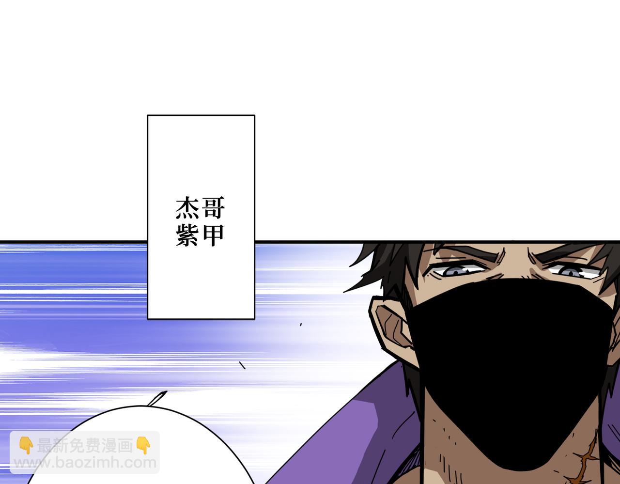 第300话 午夜末班车11