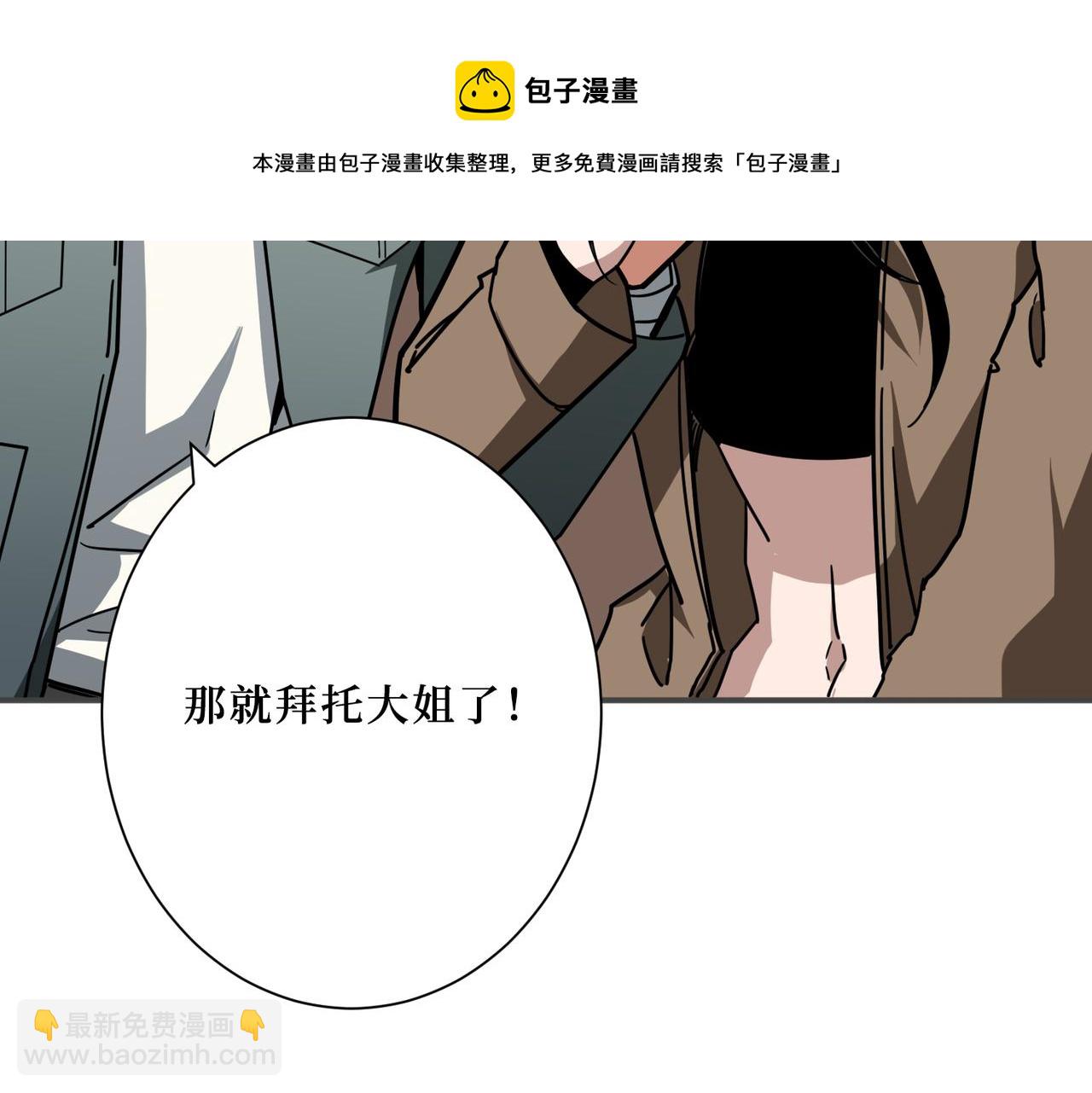 第300话 午夜末班车111