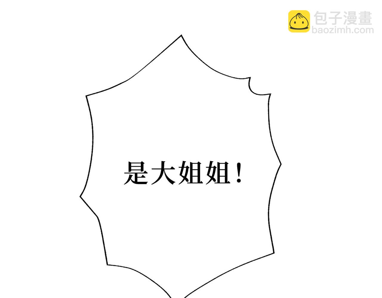 第300话 午夜末班车112