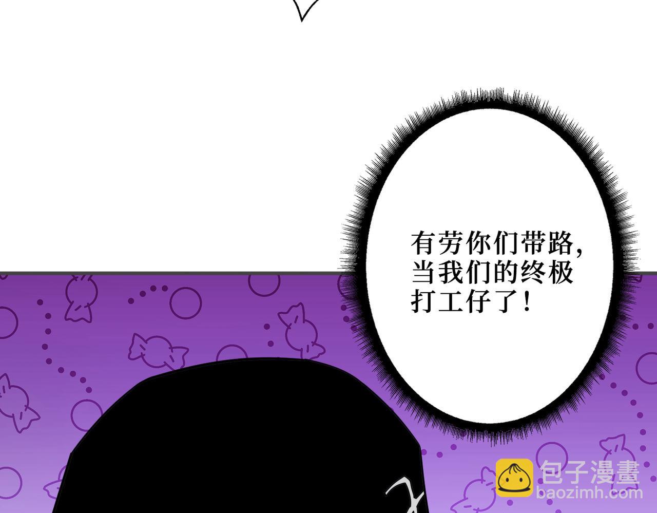 第300话 午夜末班车113