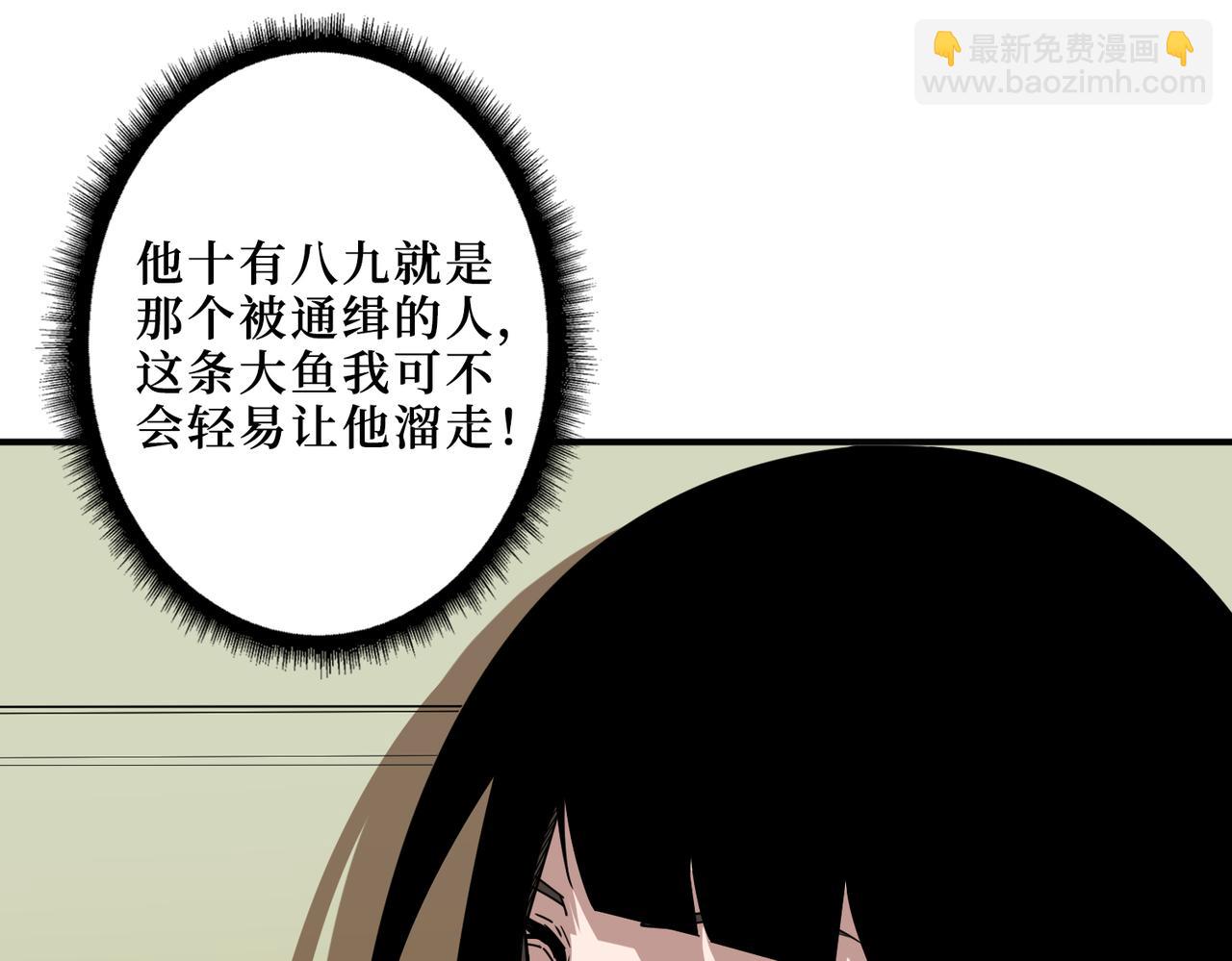 第300话 午夜末班车116