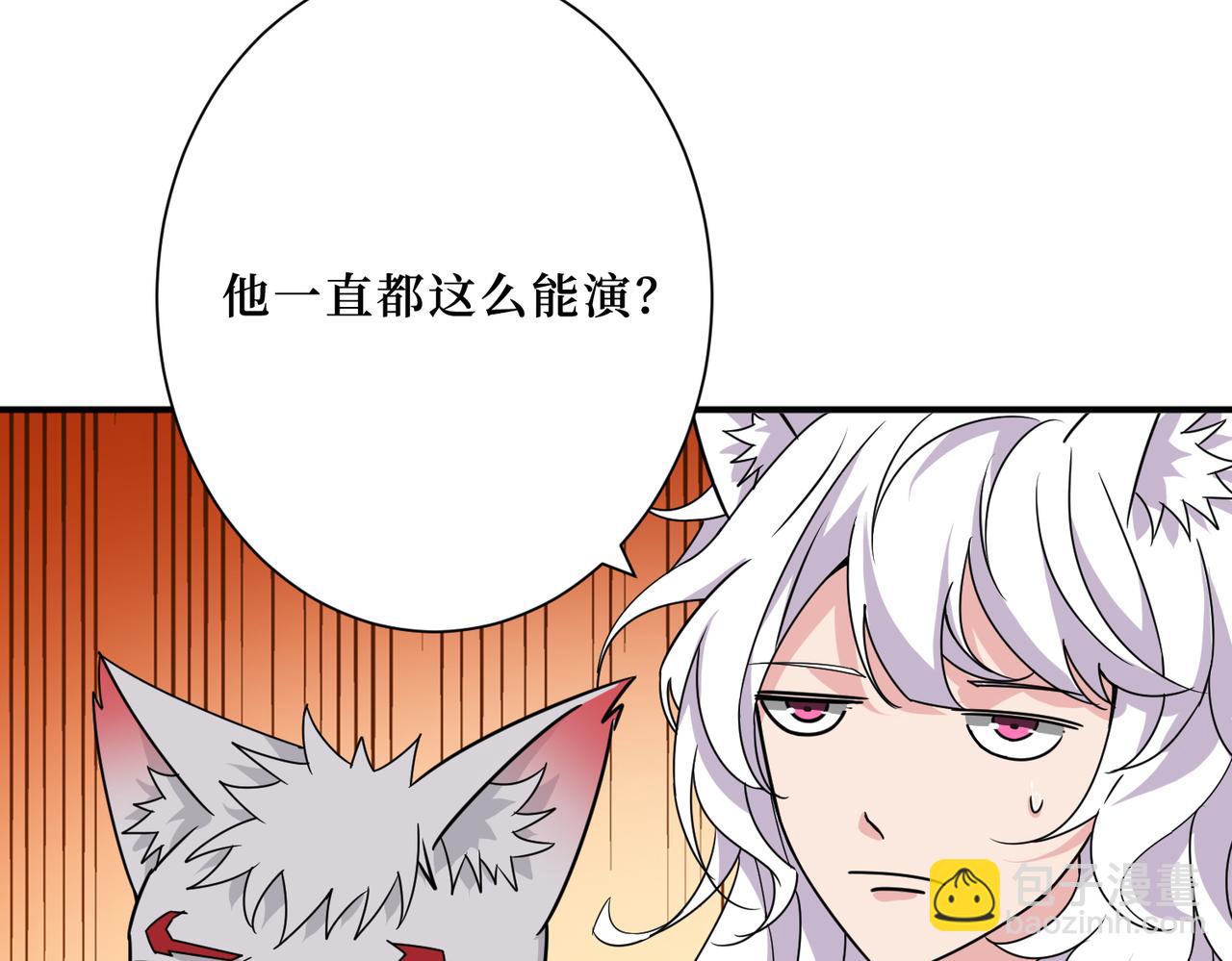 第300话 午夜末班车118