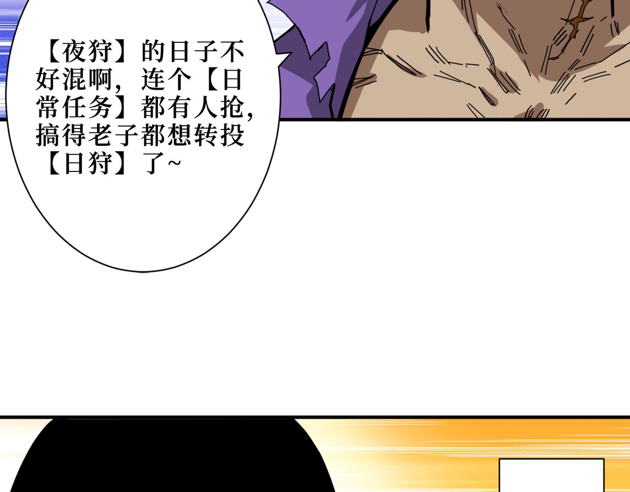 第300话 午夜末班车12