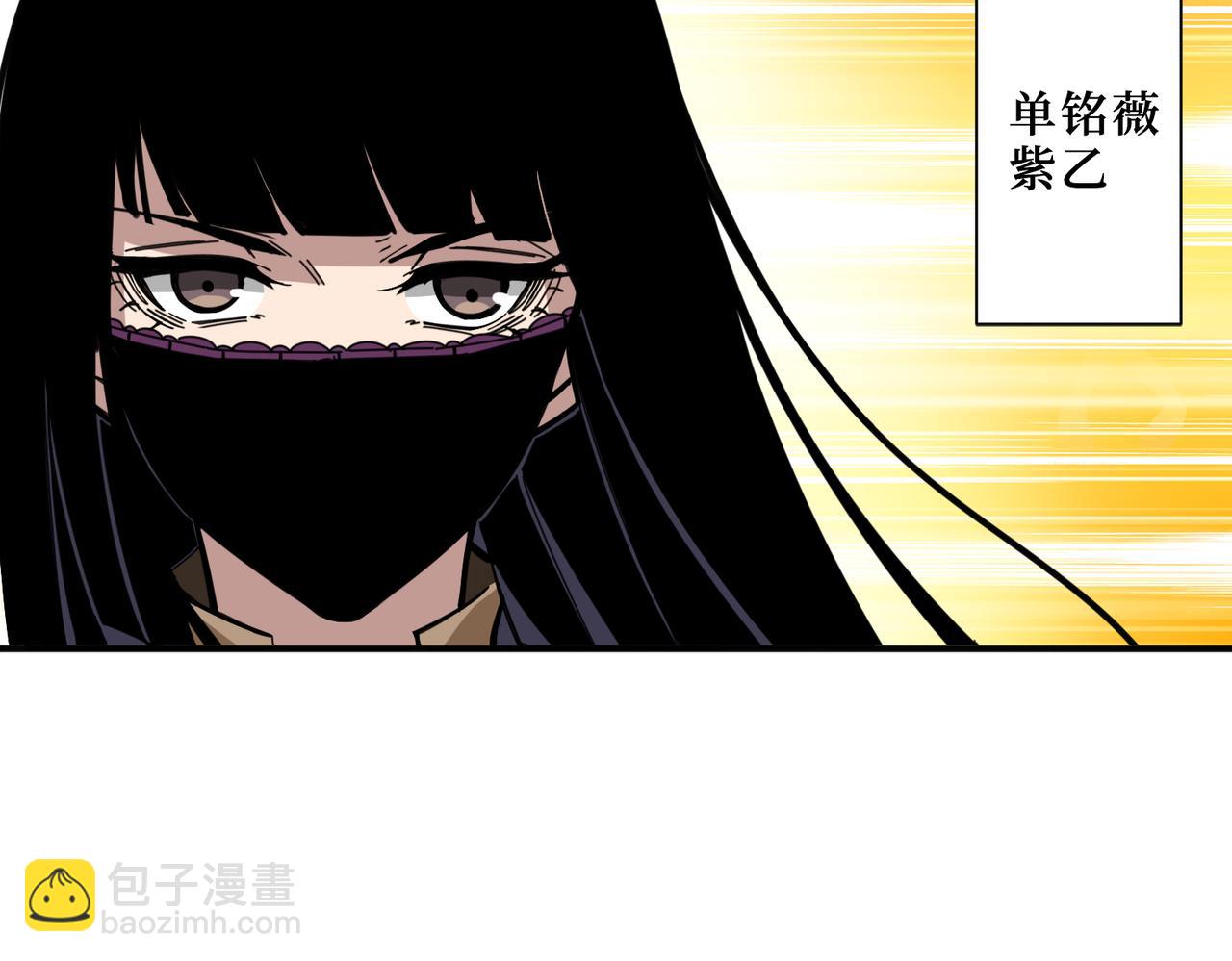 第300话 午夜末班车13