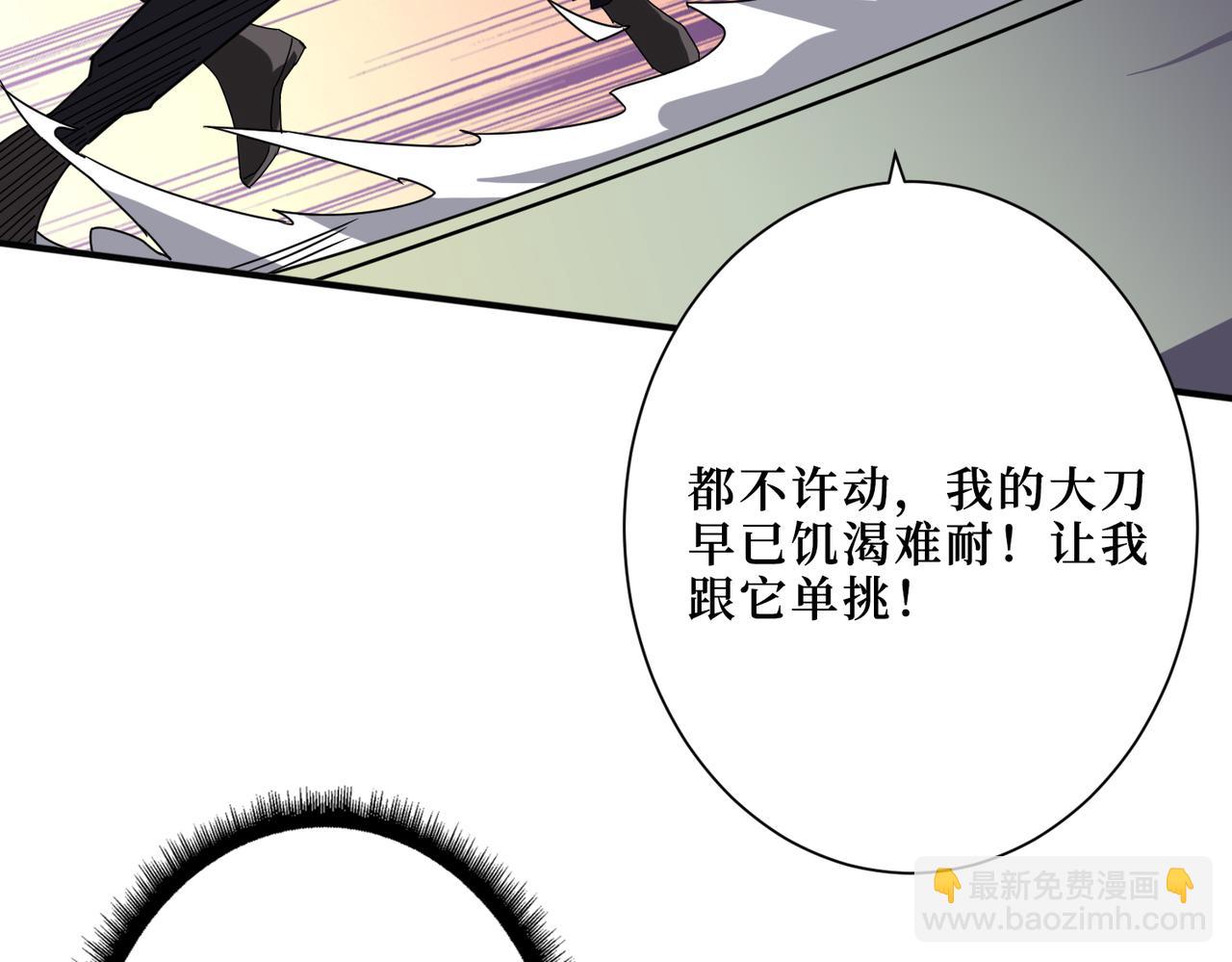 第300话 午夜末班车131