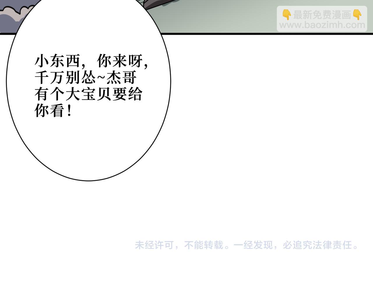 第300话 午夜末班车138