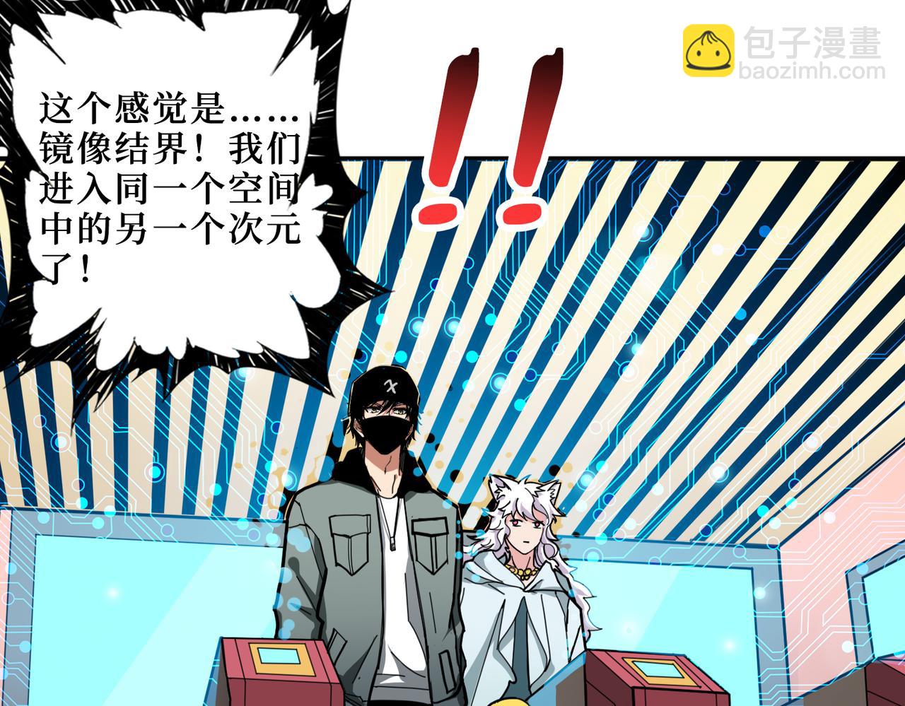 第300话 午夜末班车2