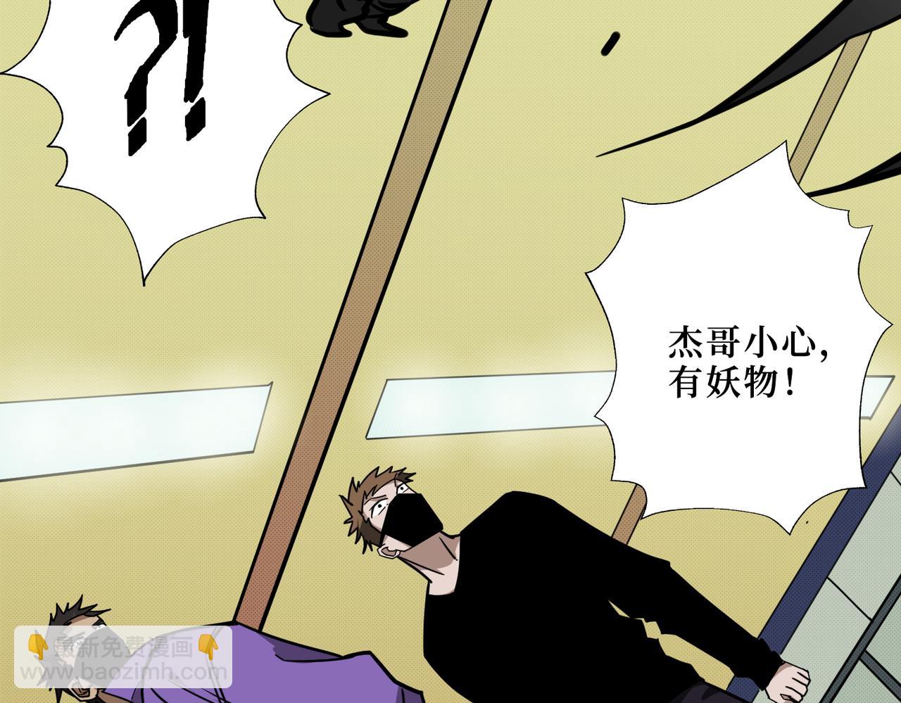 第300话 午夜末班车23