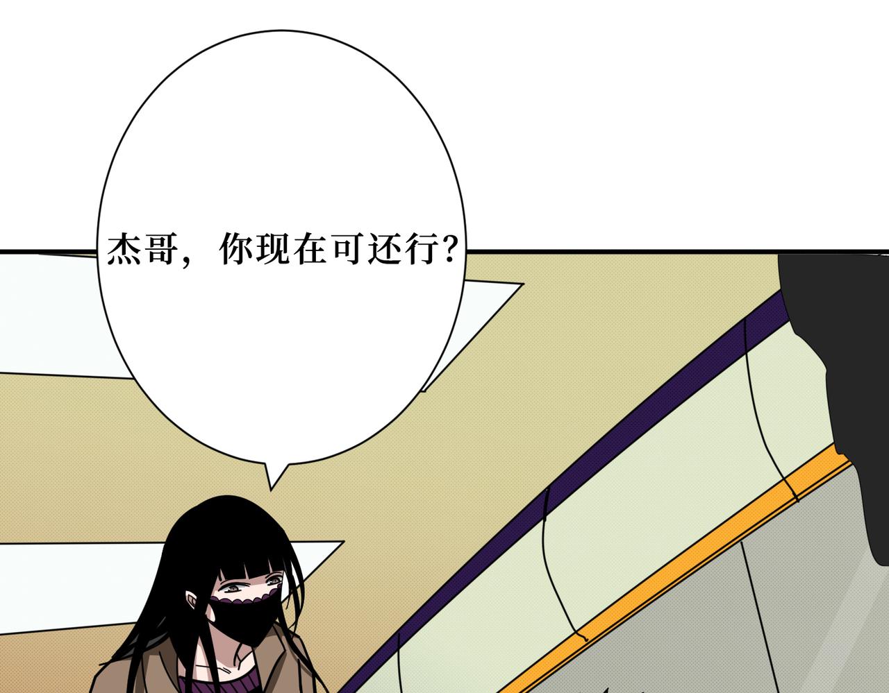 第300话 午夜末班车40