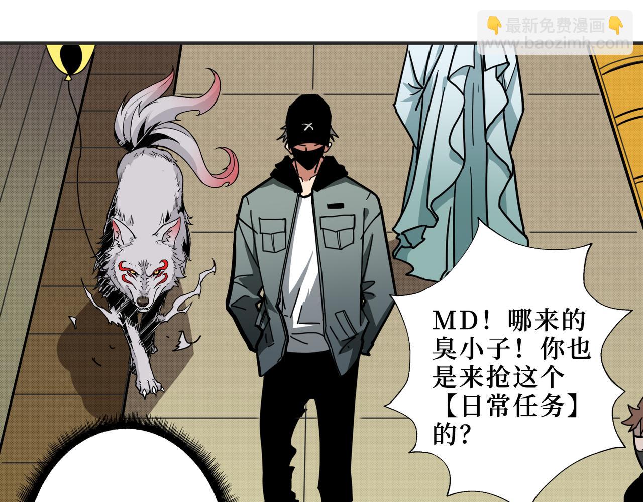 第300话 午夜末班车43