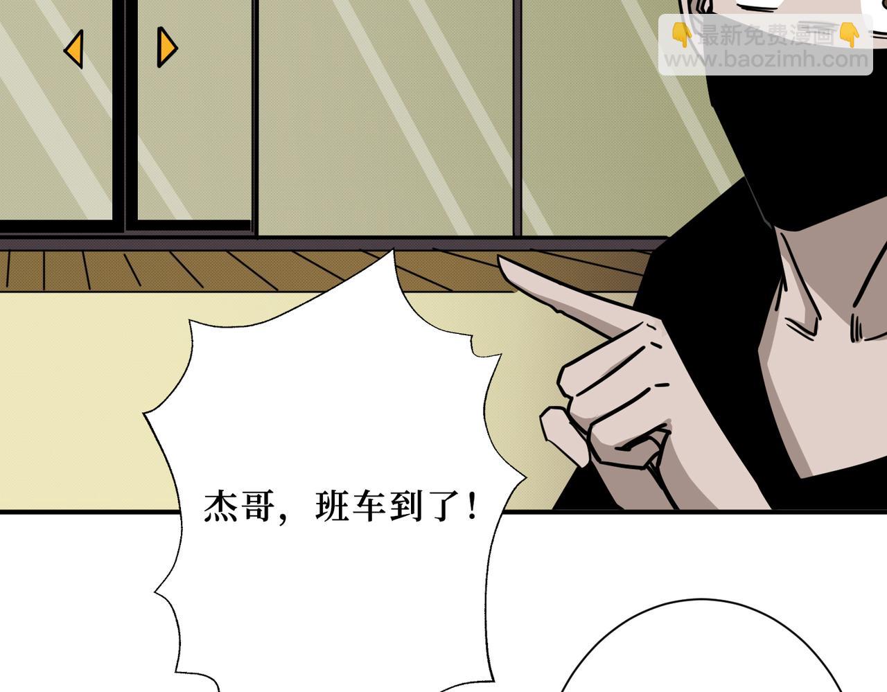 第300话 午夜末班车46