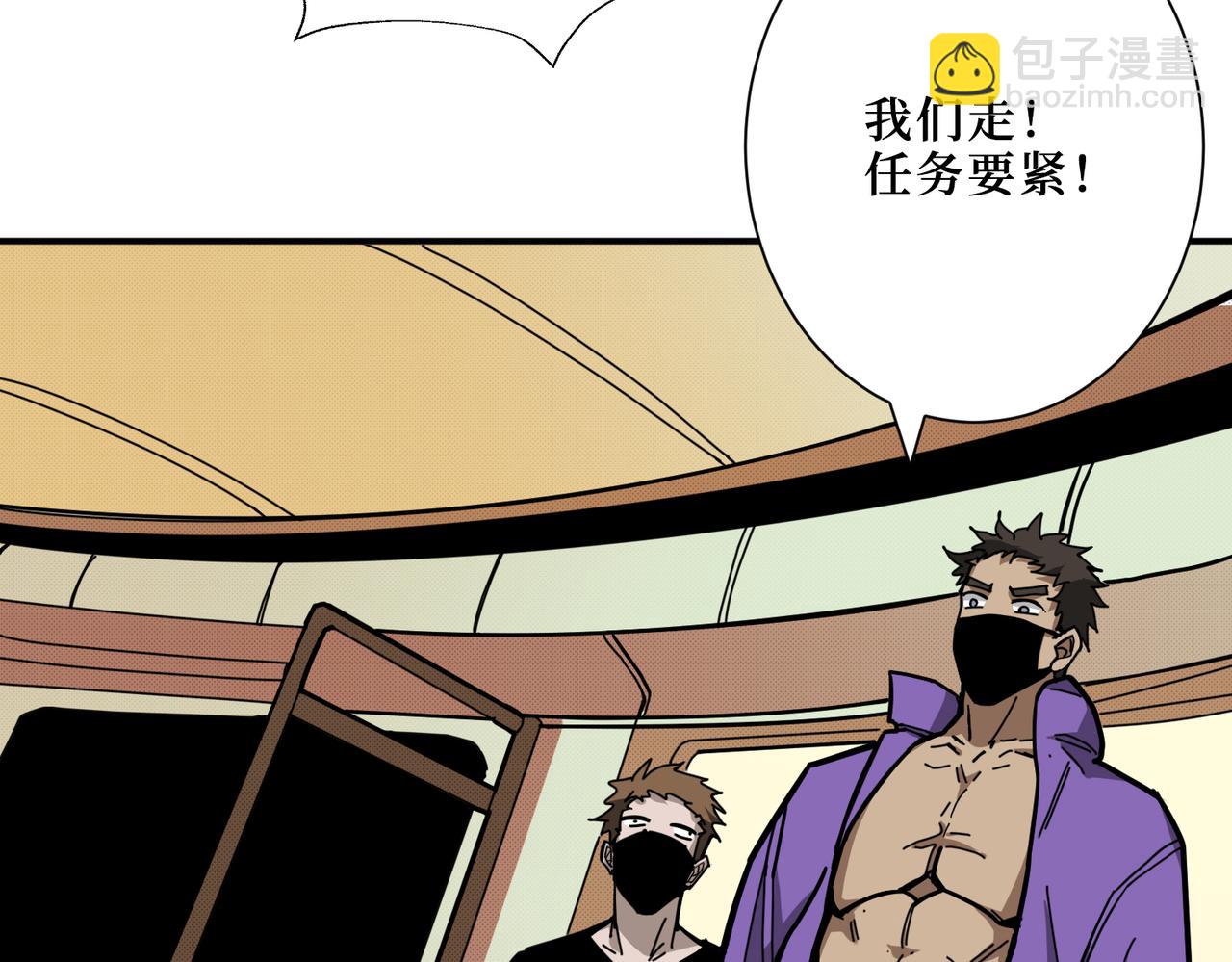 第300话 午夜末班车47