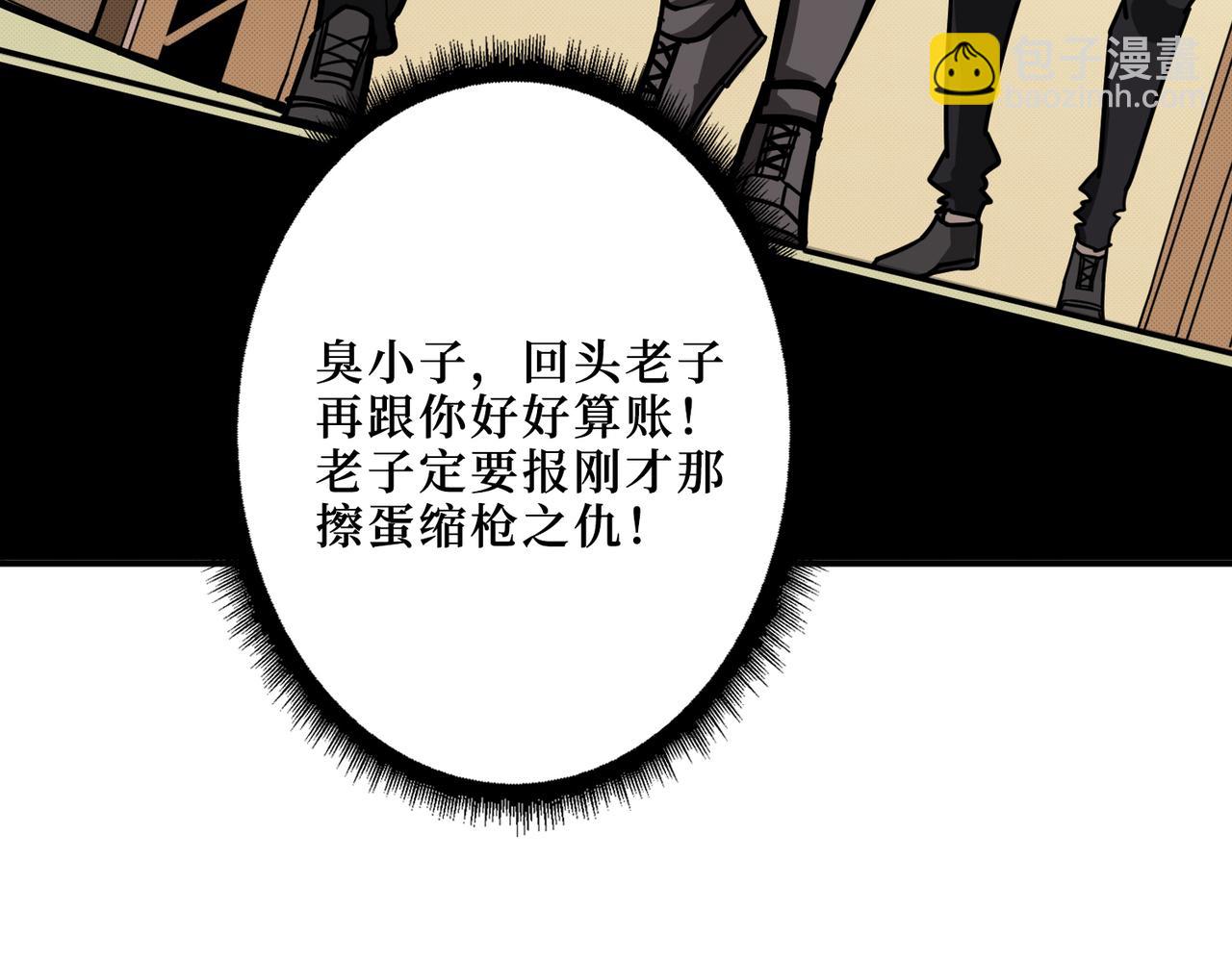 第300话 午夜末班车53