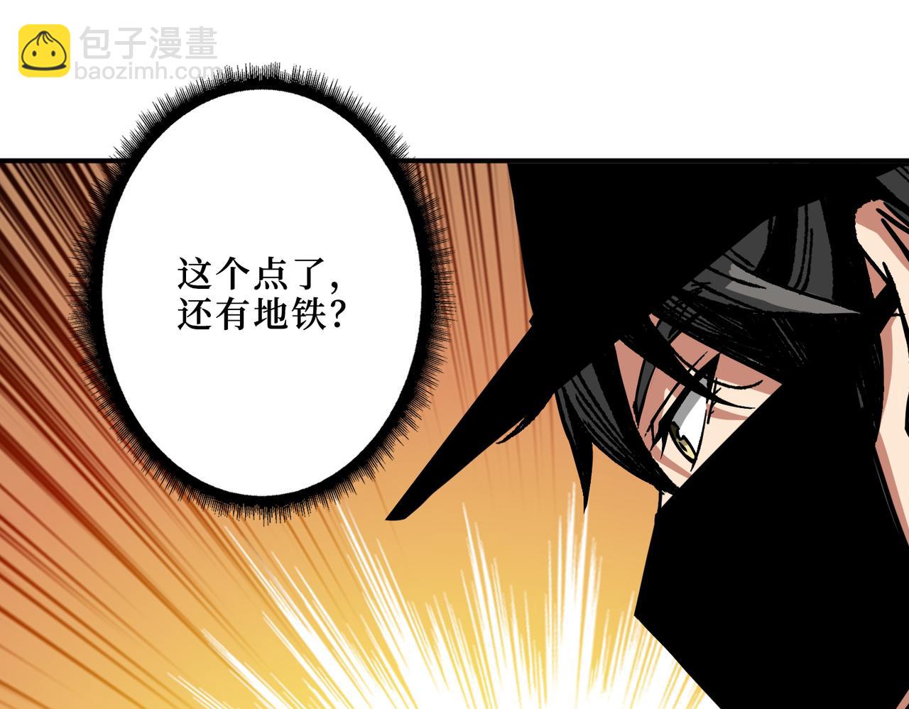 第300话 午夜末班车54
