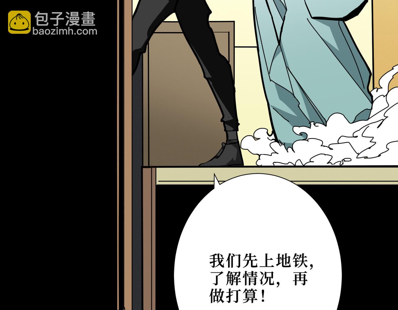 第300话 午夜末班车57
