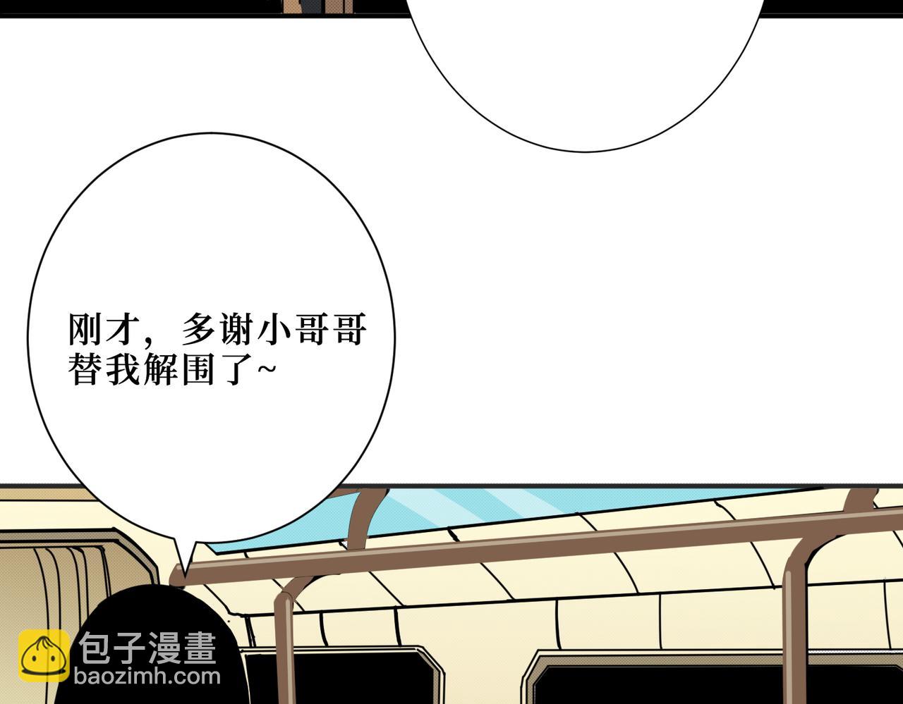 第300话 午夜末班车58