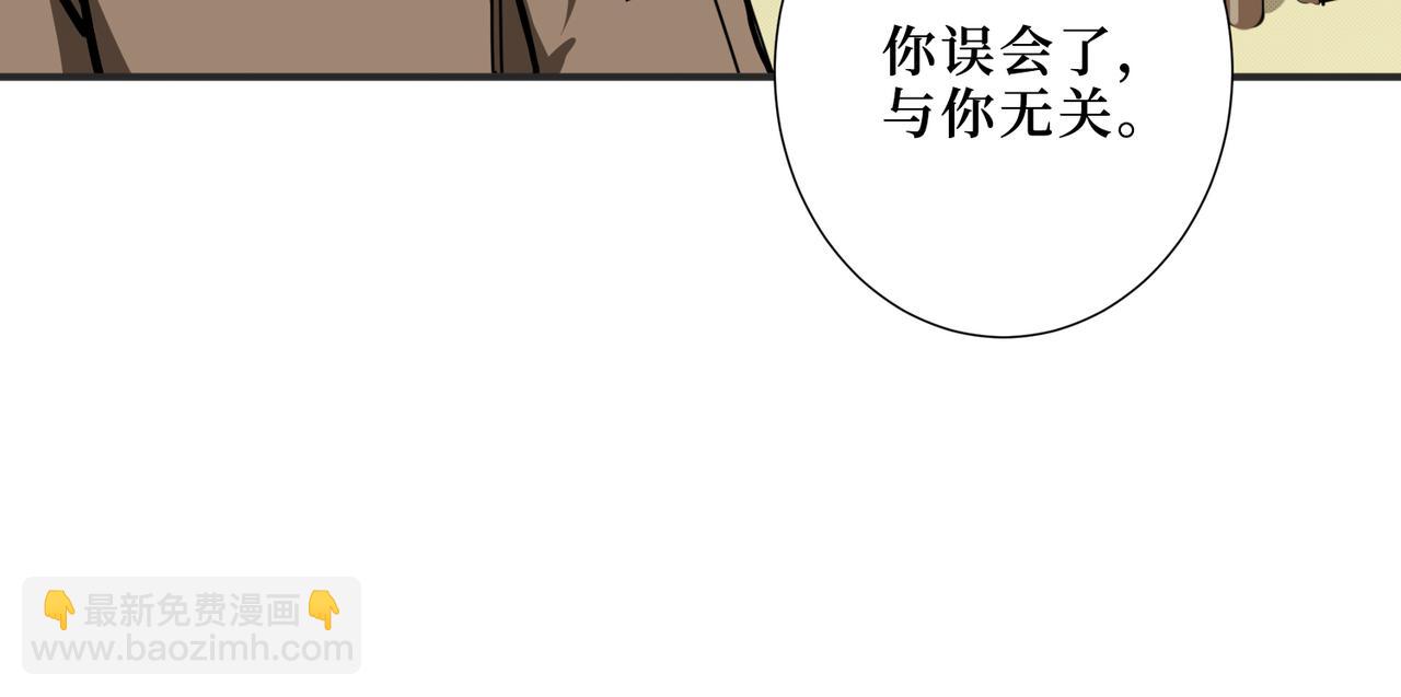 第300话 午夜末班车60