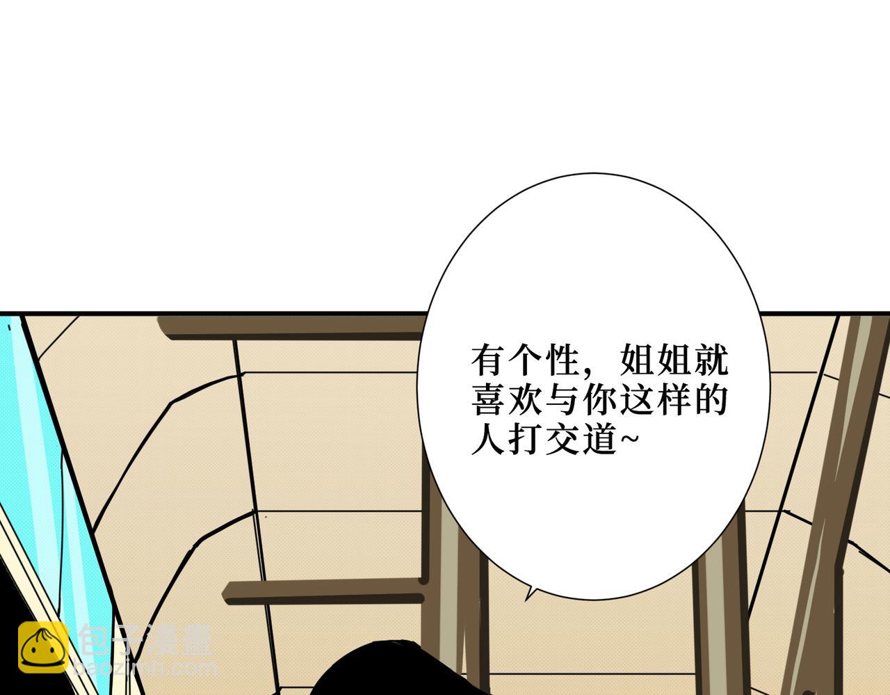 第300话 午夜末班车61