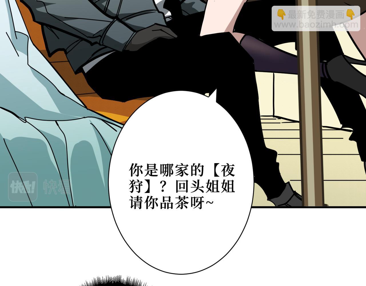 第300话 午夜末班车63