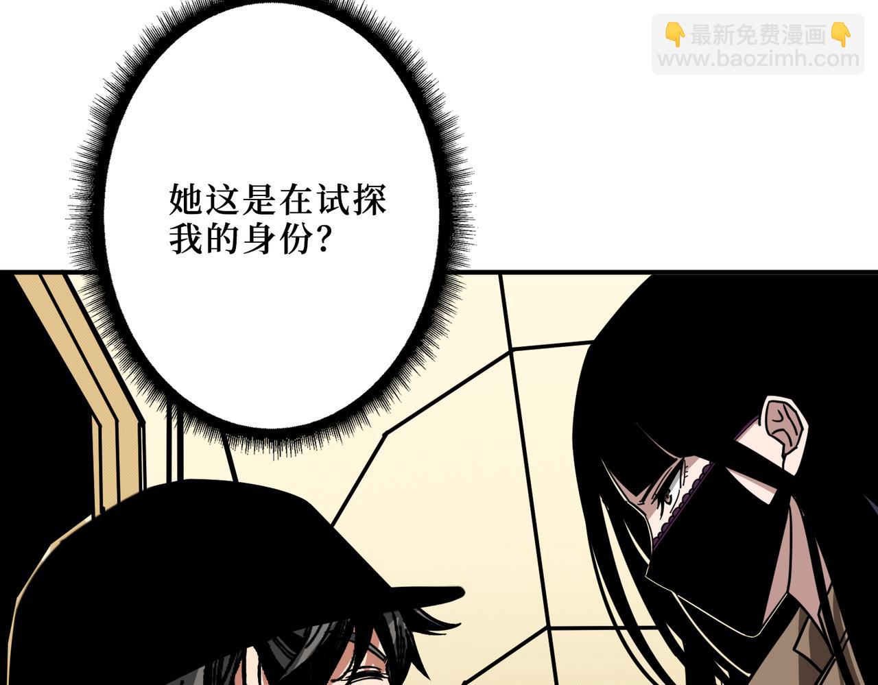 第300话 午夜末班车64
