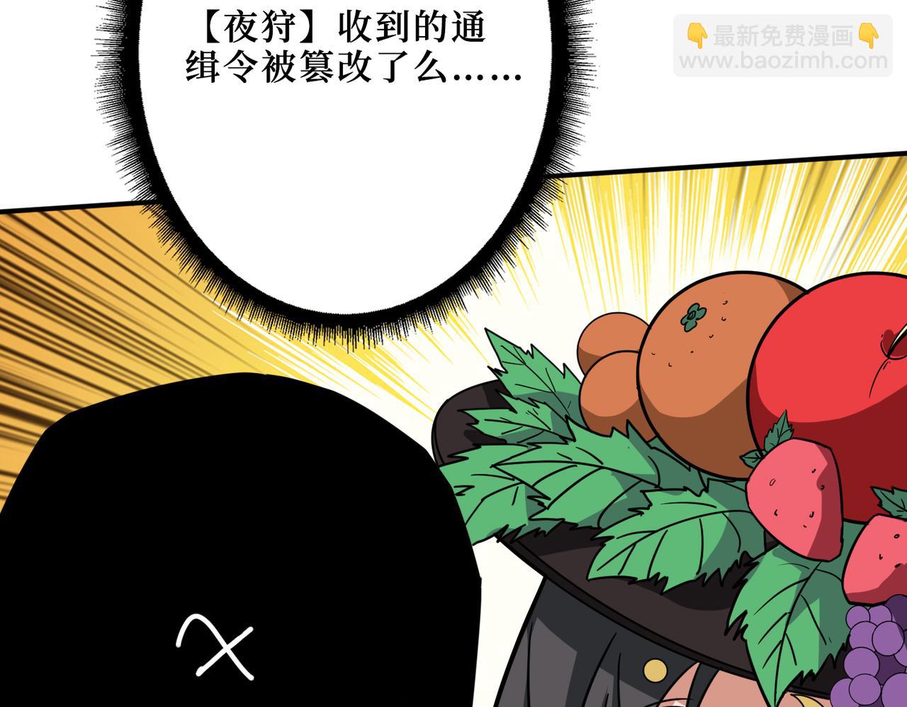 第300话 午夜末班车73