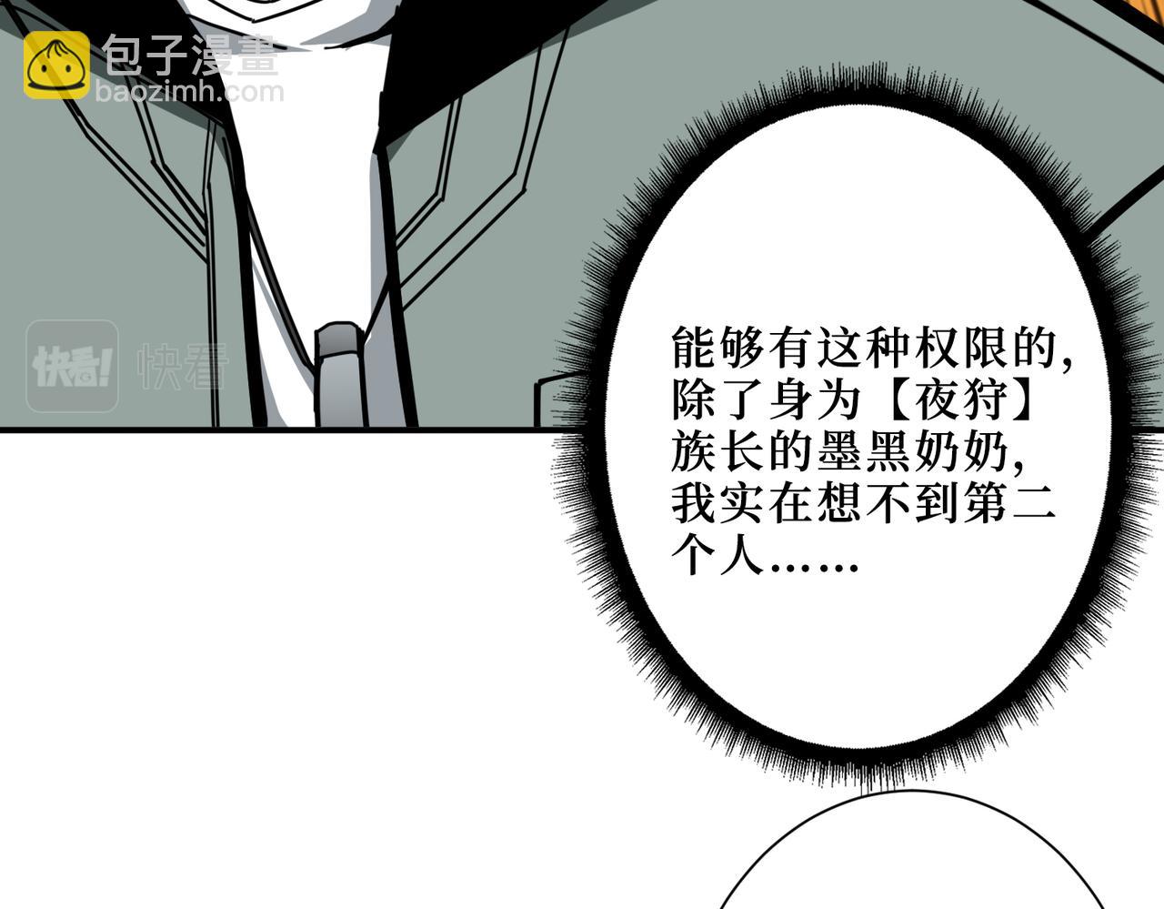 第300话 午夜末班车75