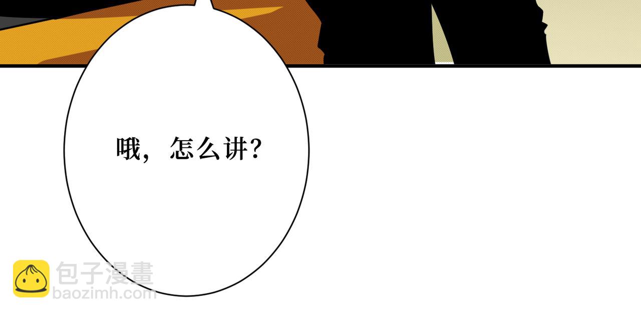 第300话 午夜末班车78