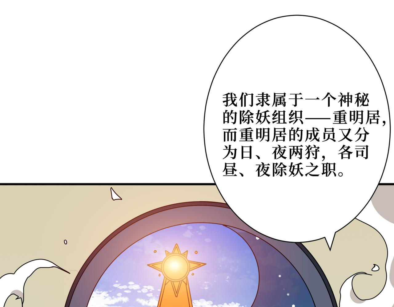 第300话 午夜末班车79
