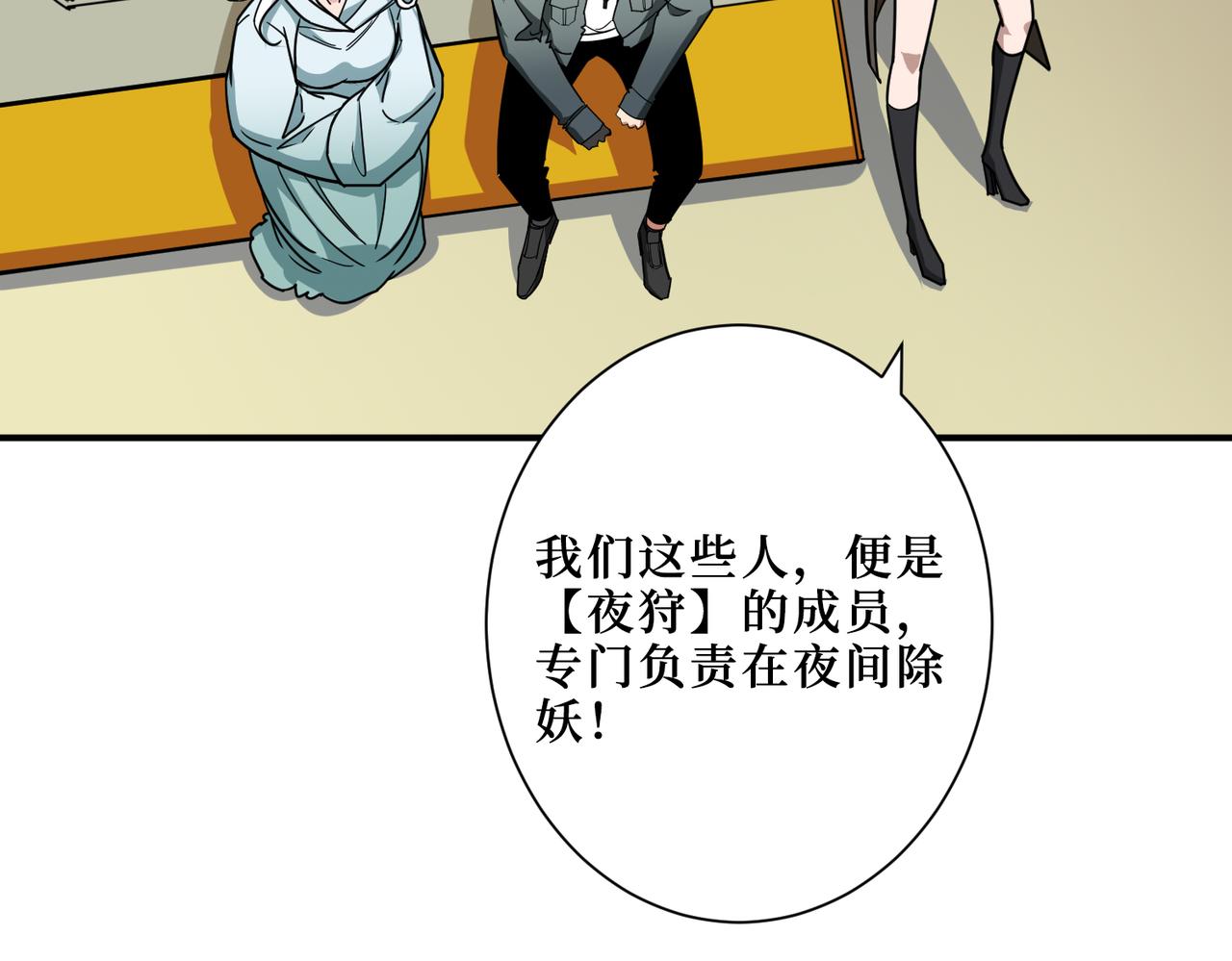 第300话 午夜末班车81