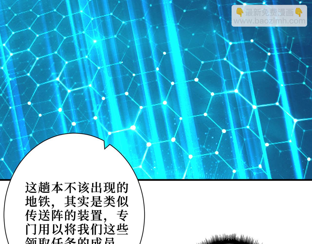 第300话 午夜末班车83