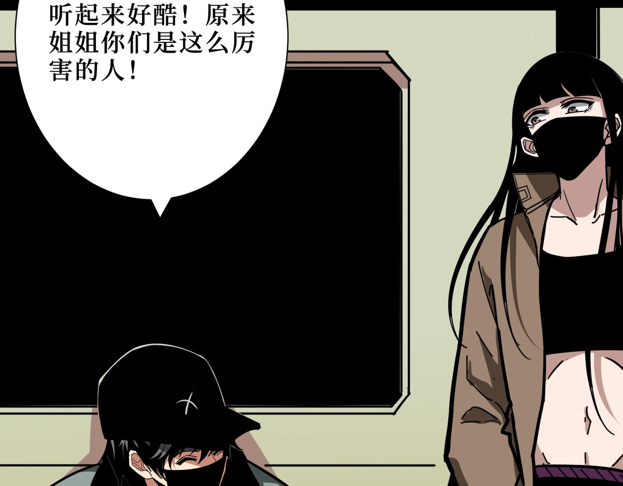 第300话 午夜末班车87
