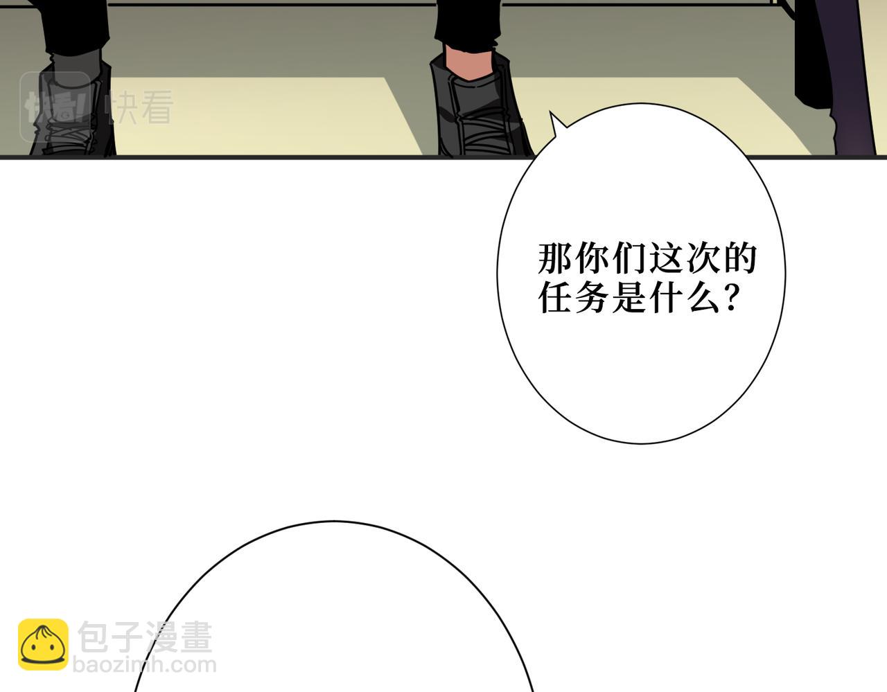 第300话 午夜末班车89