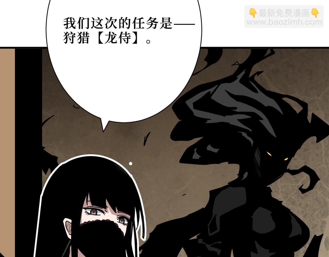 第300话 午夜末班车90