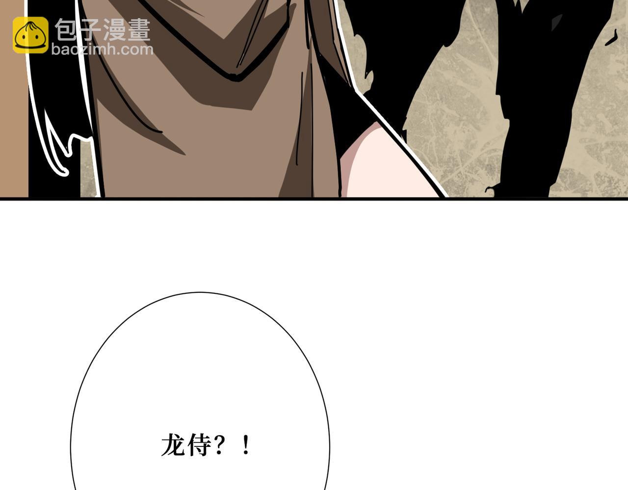 第300话 午夜末班车92
