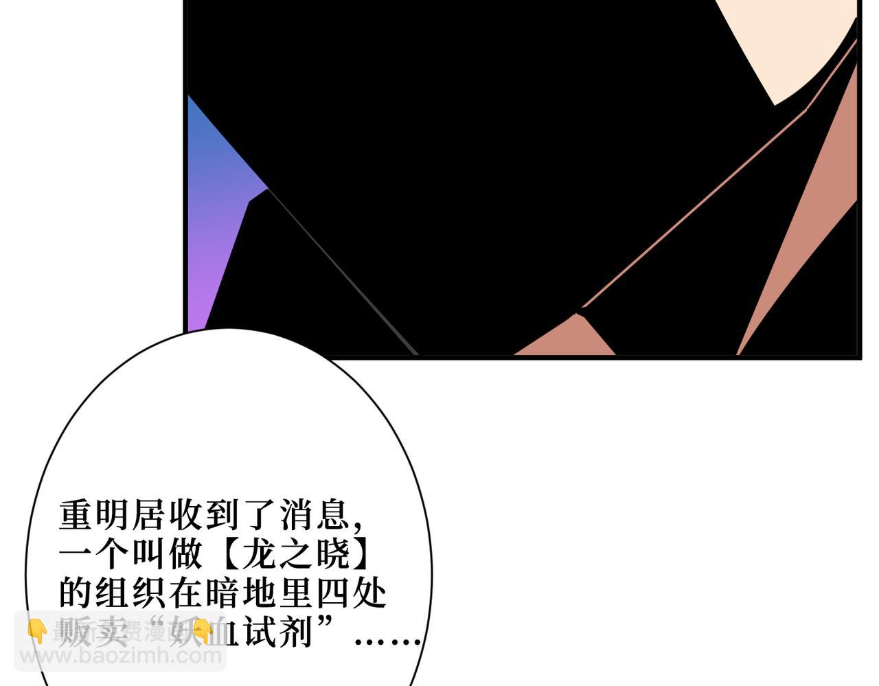 第300话 午夜末班车94