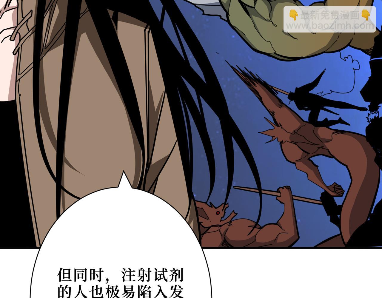 第300话 午夜末班车98