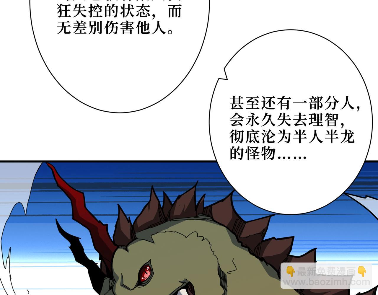 第300话 午夜末班车99