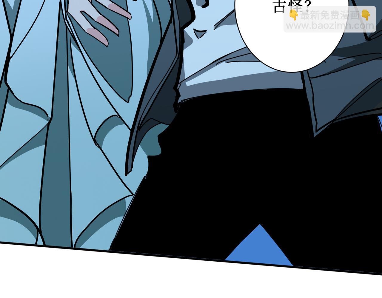 第301话 鬼面雕刻师67