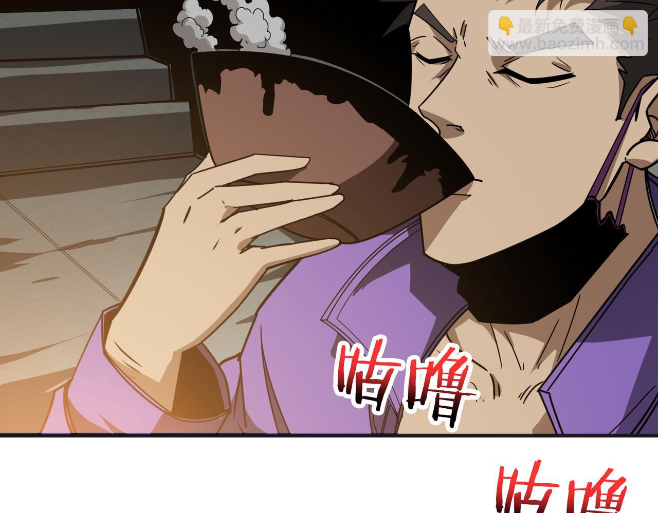 第301话 鬼面雕刻师87