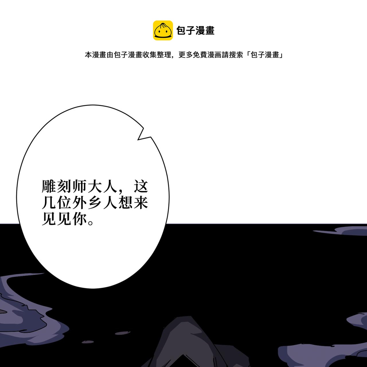 第302话 时间管理大师0